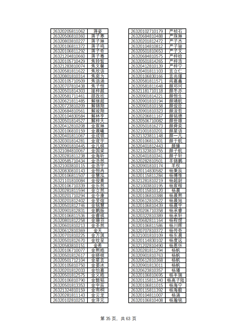 1779769138405136.png