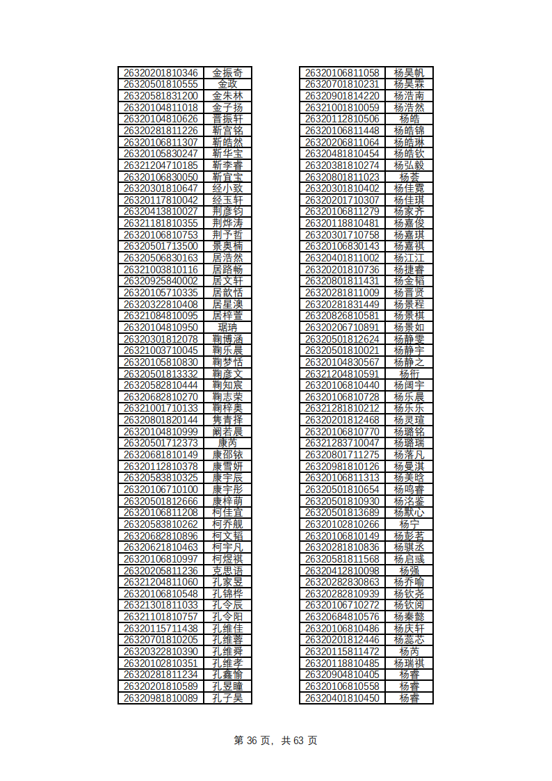 1779769138442544.png