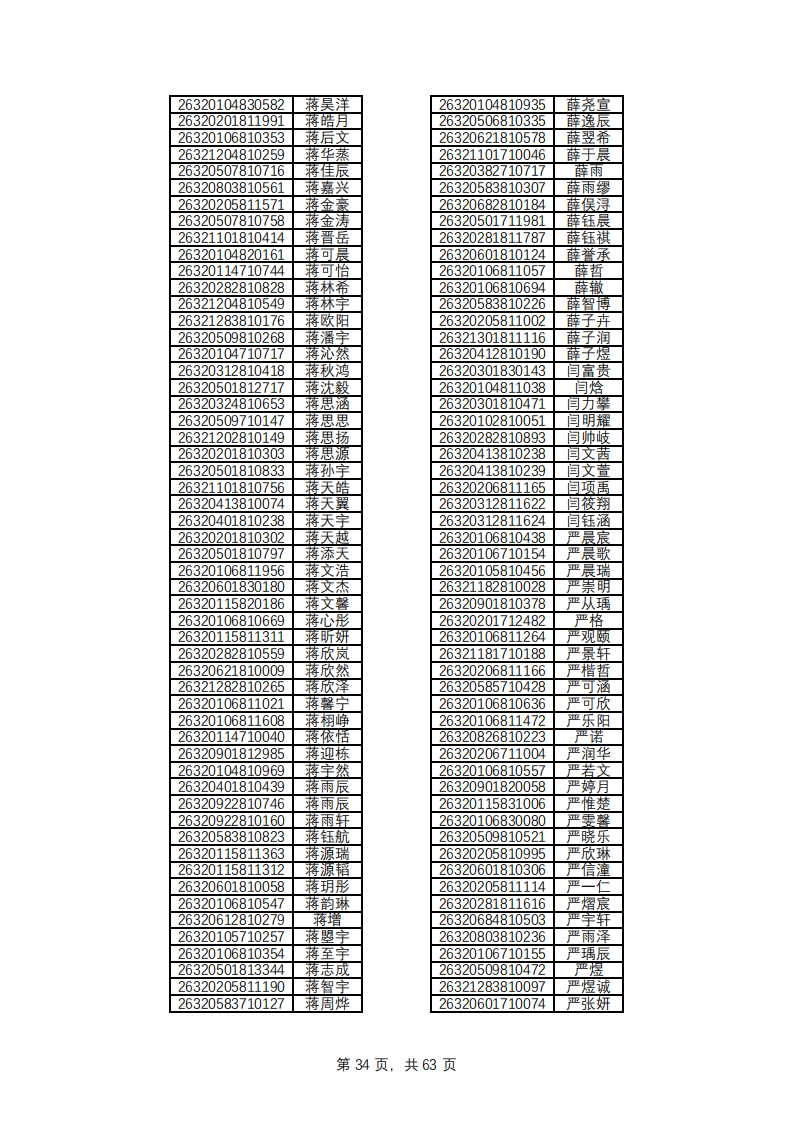1779769138680881.png