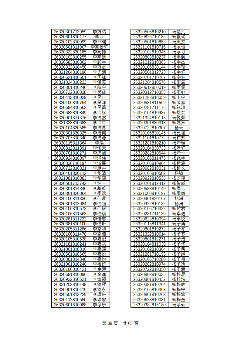 1779769139573540.png