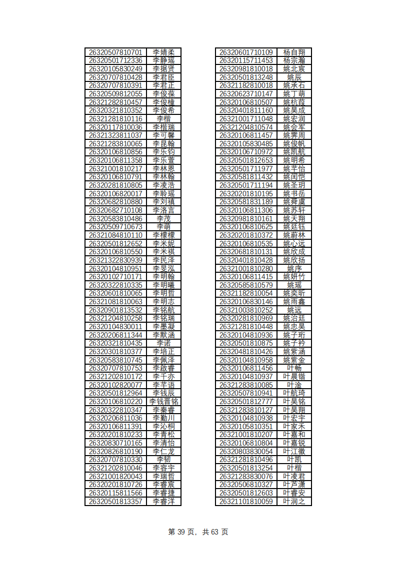 1779769139639776.png