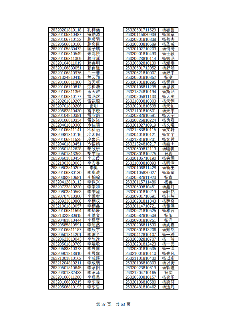 1779769139988417.png