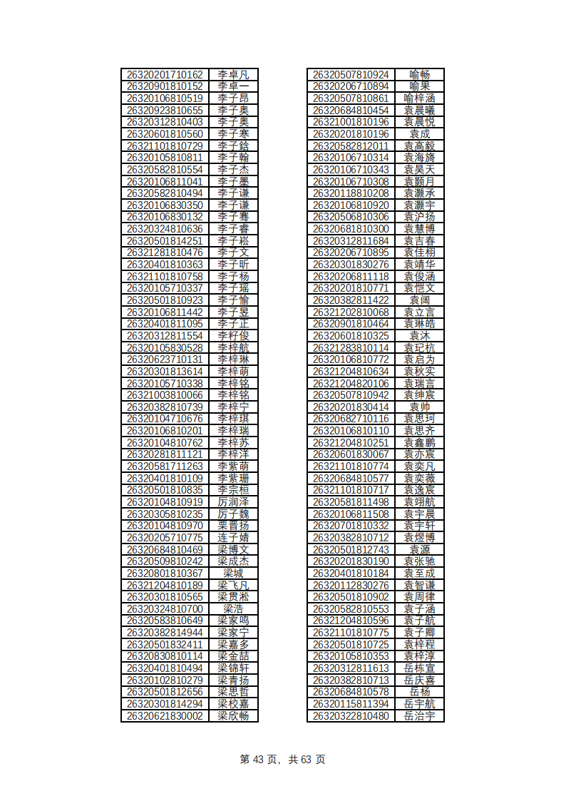 1779769140495723.png