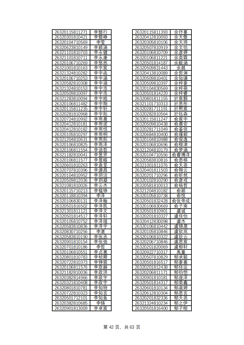 1779769140639148.png