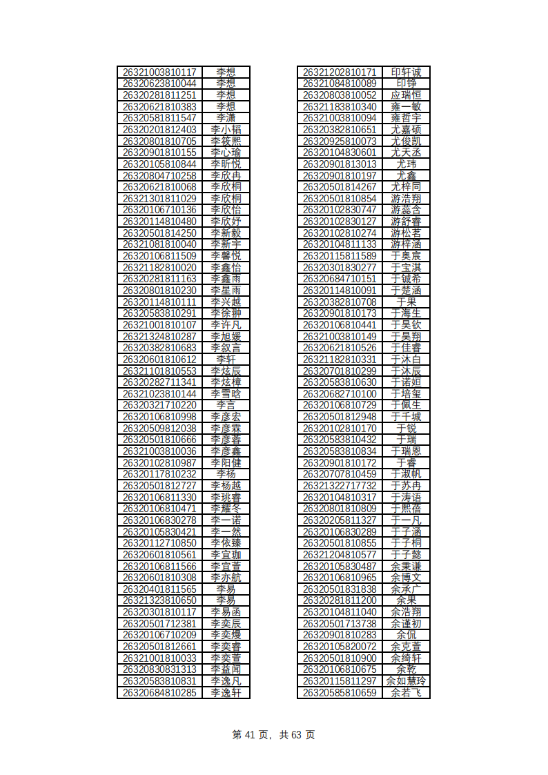 1779769140717663.png
