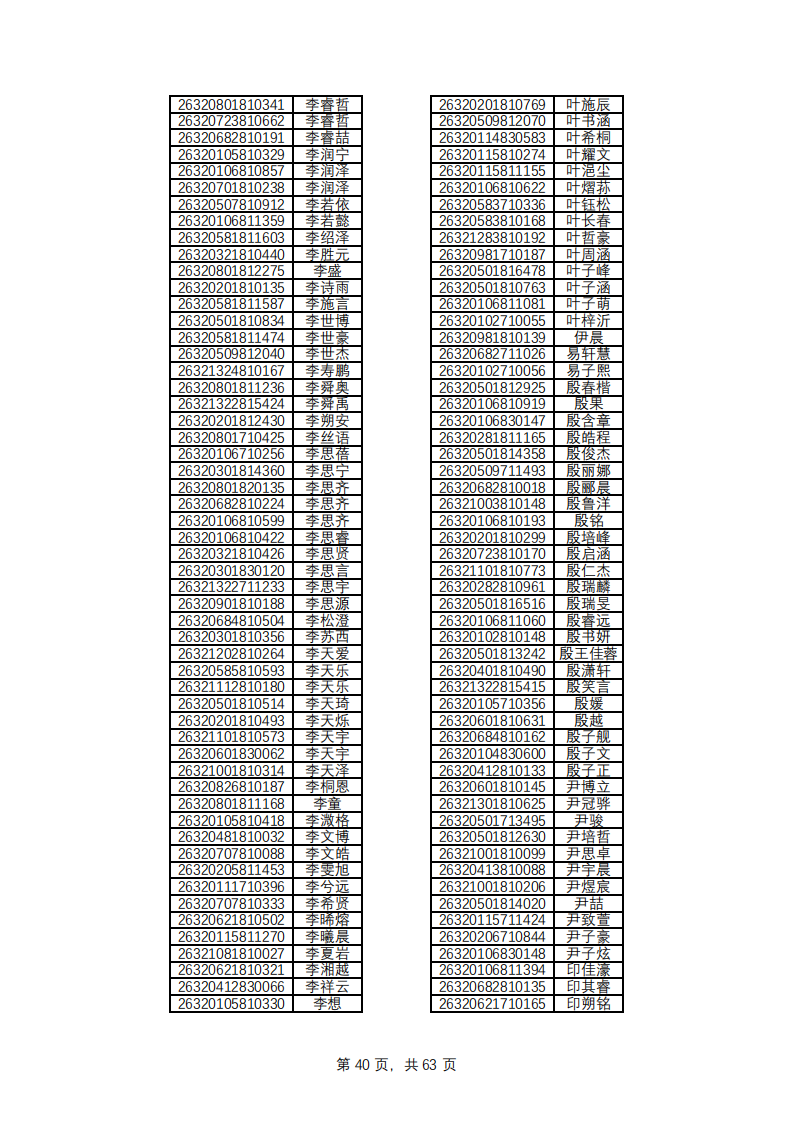 1779769140775546.png