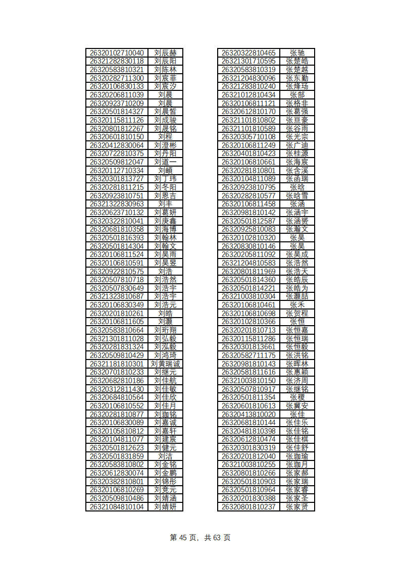 1779769141131393.png
