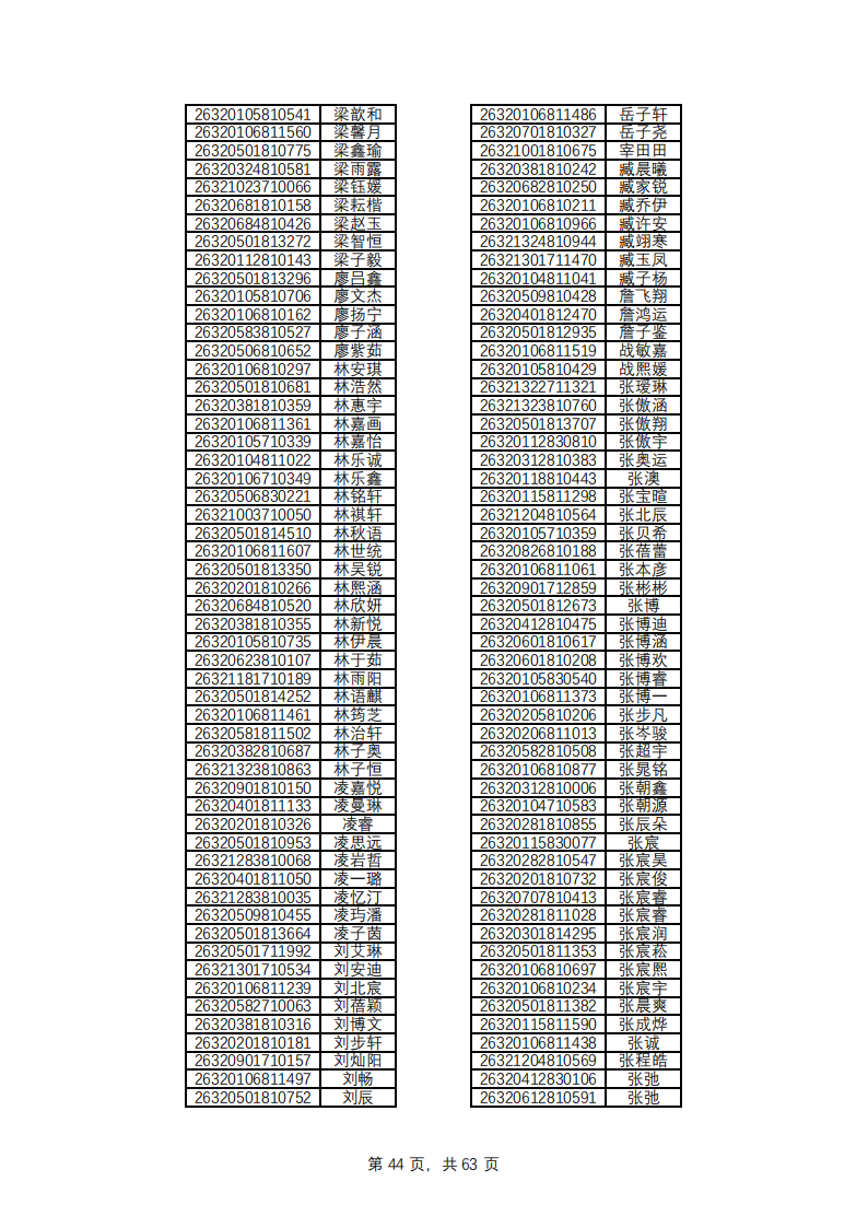 1779769141466047.png