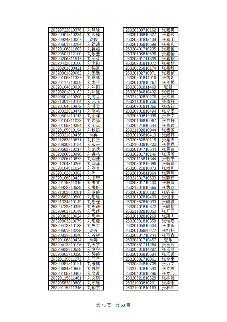 1779769141679388.png