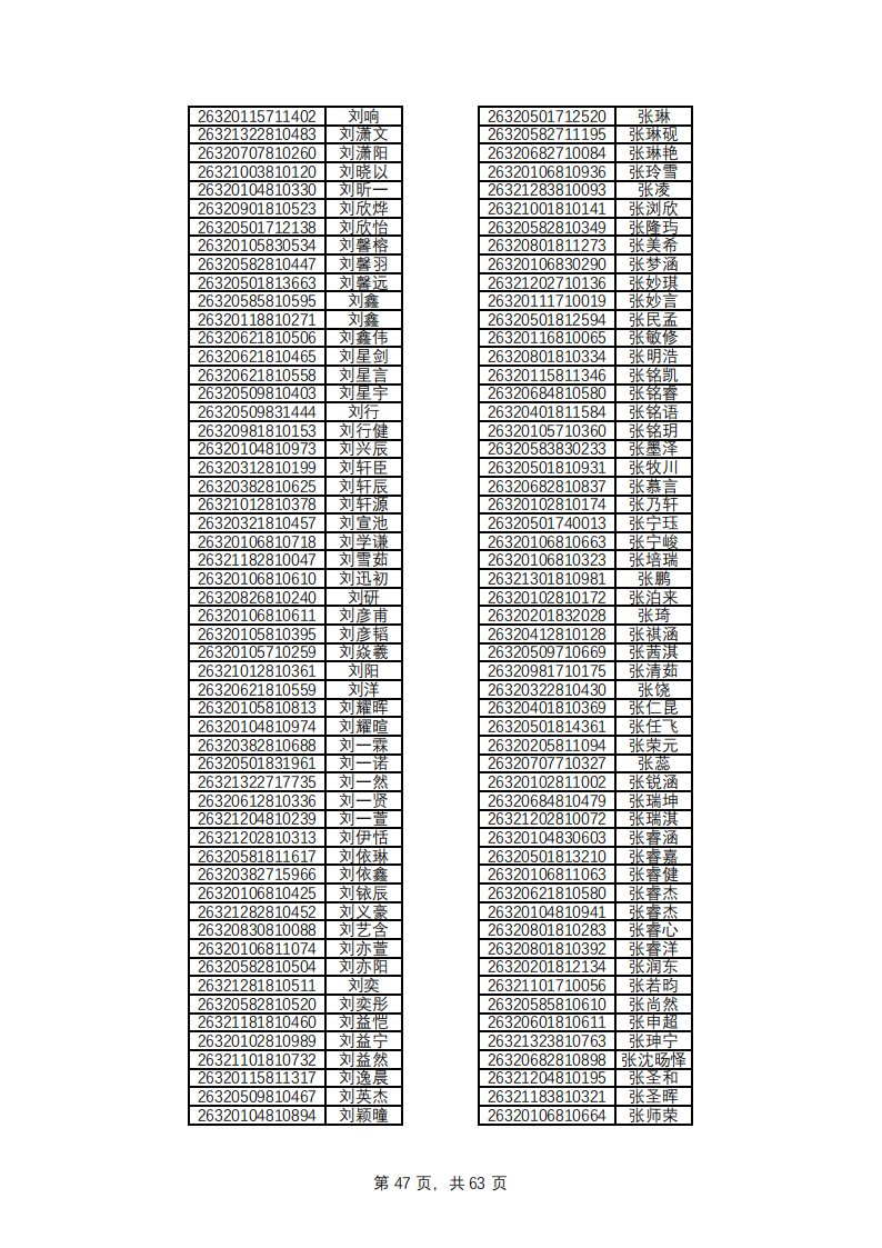 1779769142259822.png