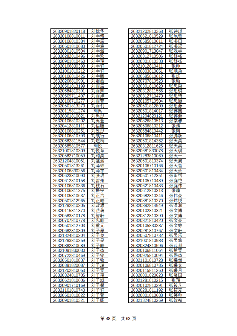 1779769142442292.png
