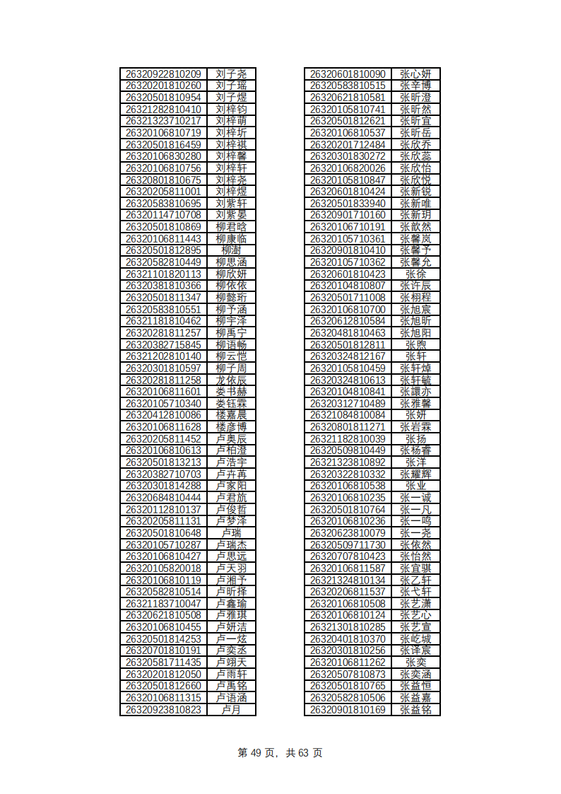 1779769142739944.png