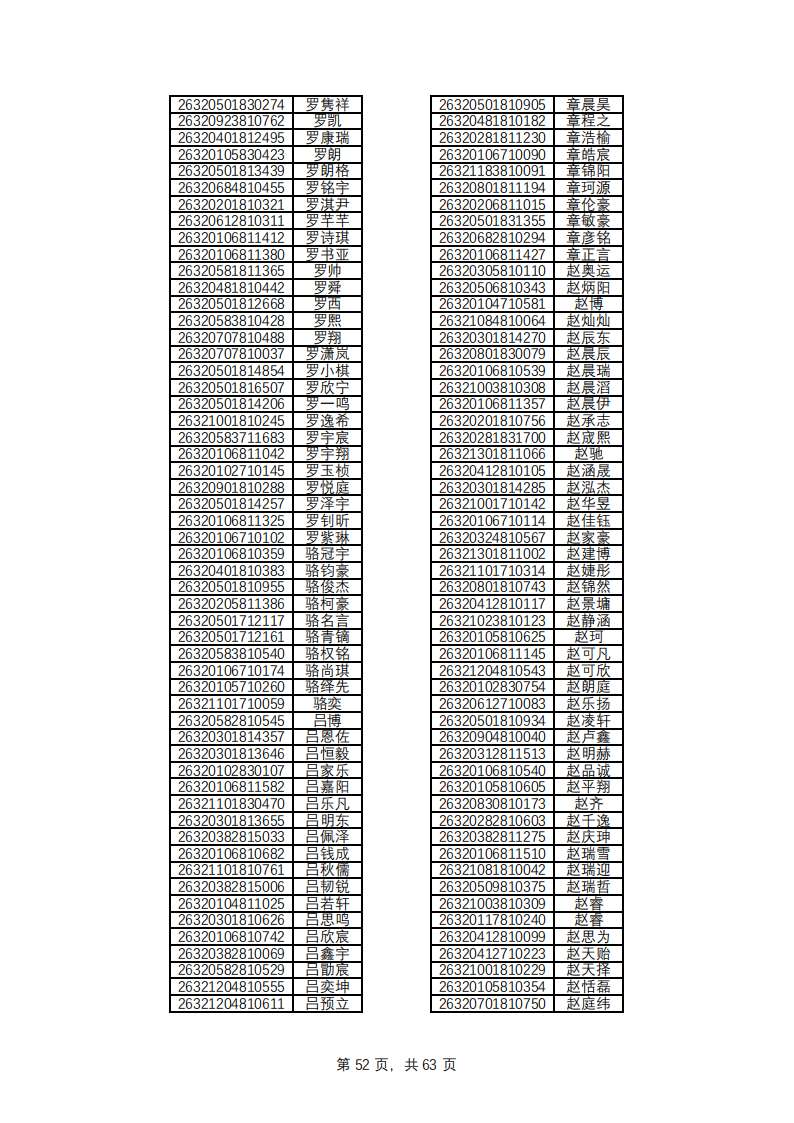 1779769143356698.png