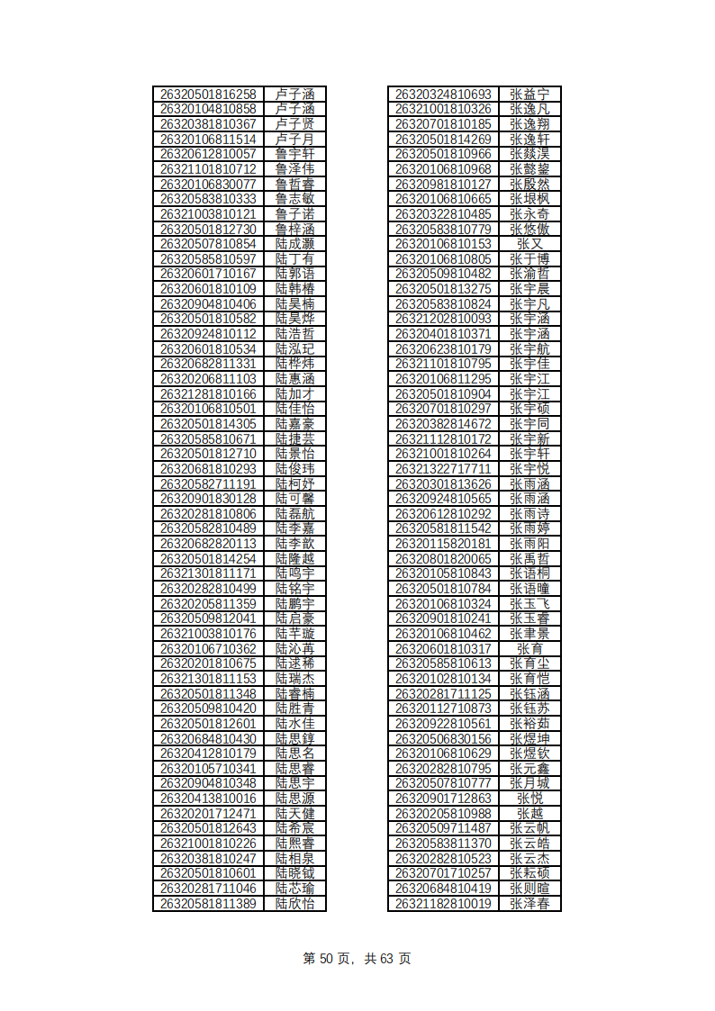 1779769143555367.png