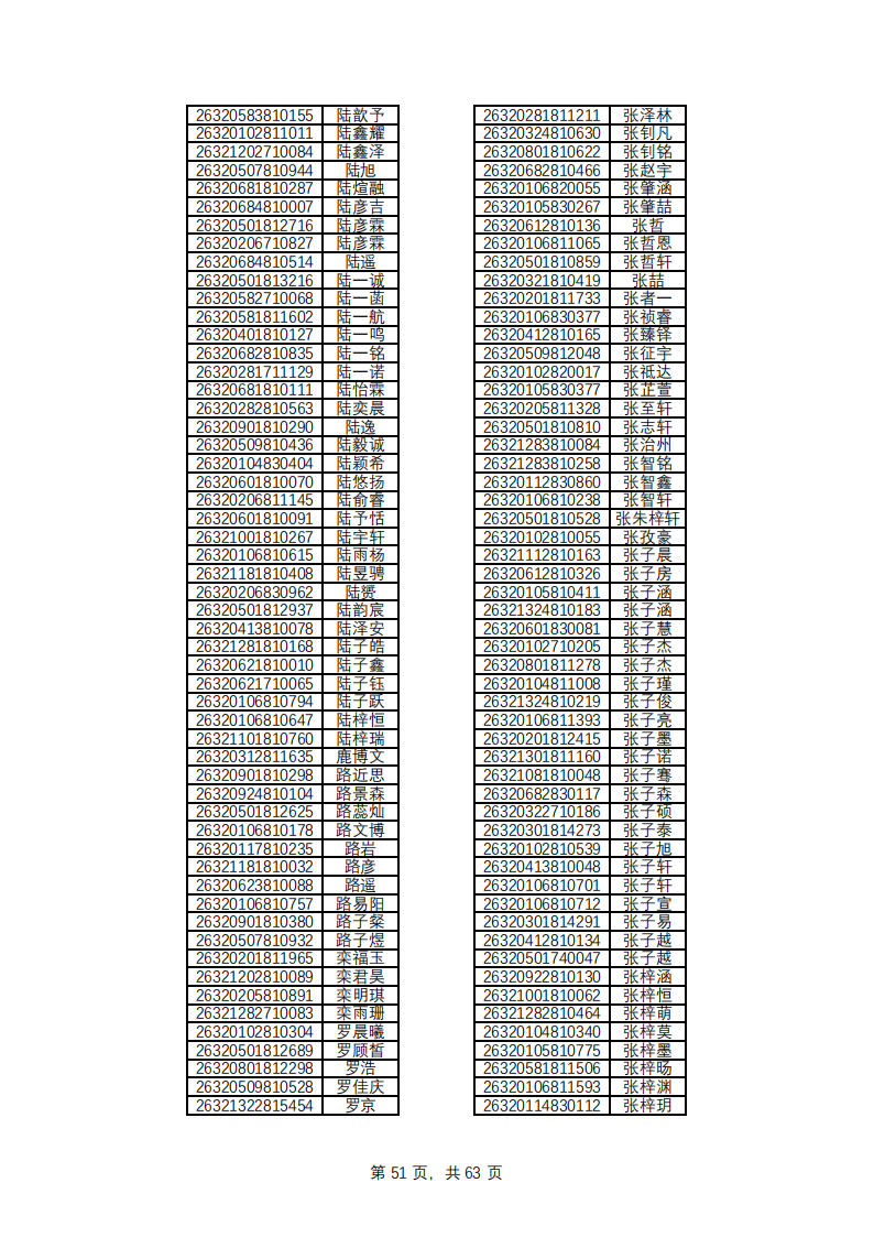 1779769143575187.png