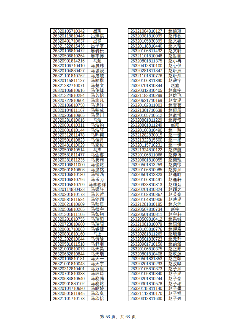 1779769143961945.png