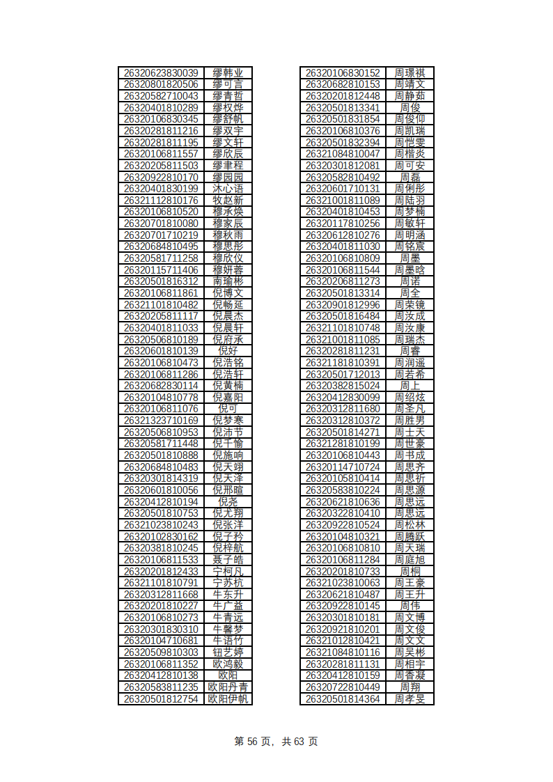 1779769144130470.png