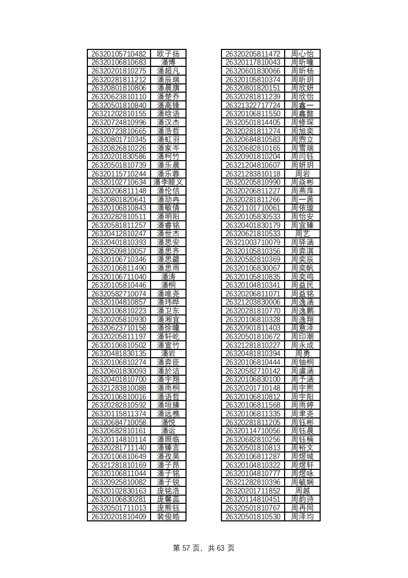 1779769144307175.png