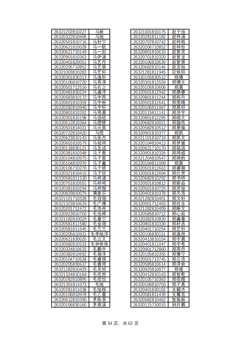 1779769144567945.png