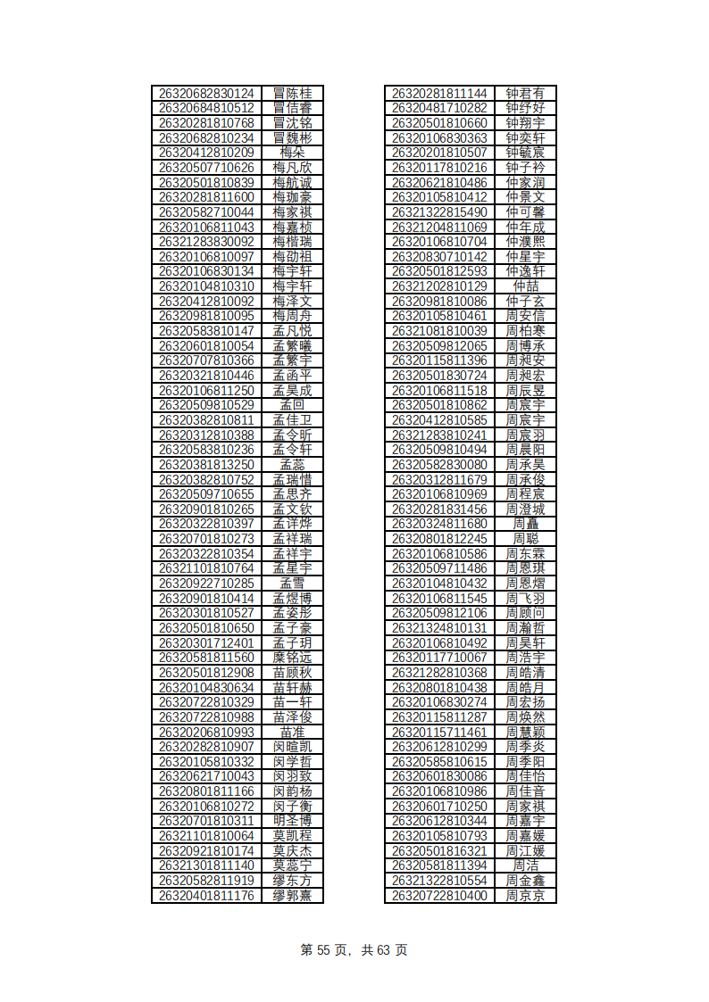 1779769144833487.png