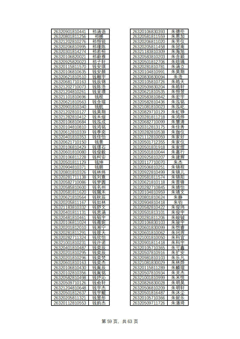 1779769145304724.png