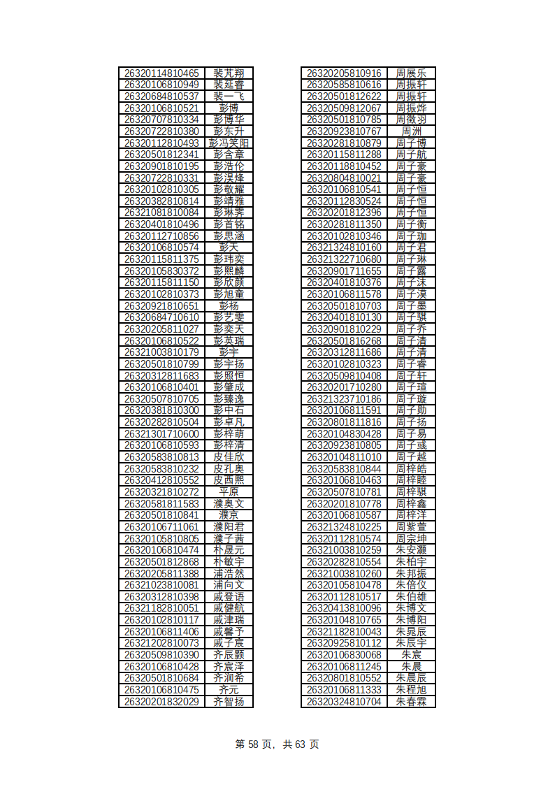 1779769145616152.png