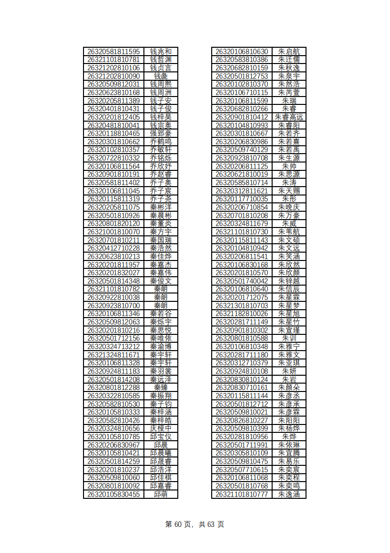 1779769145722353.png