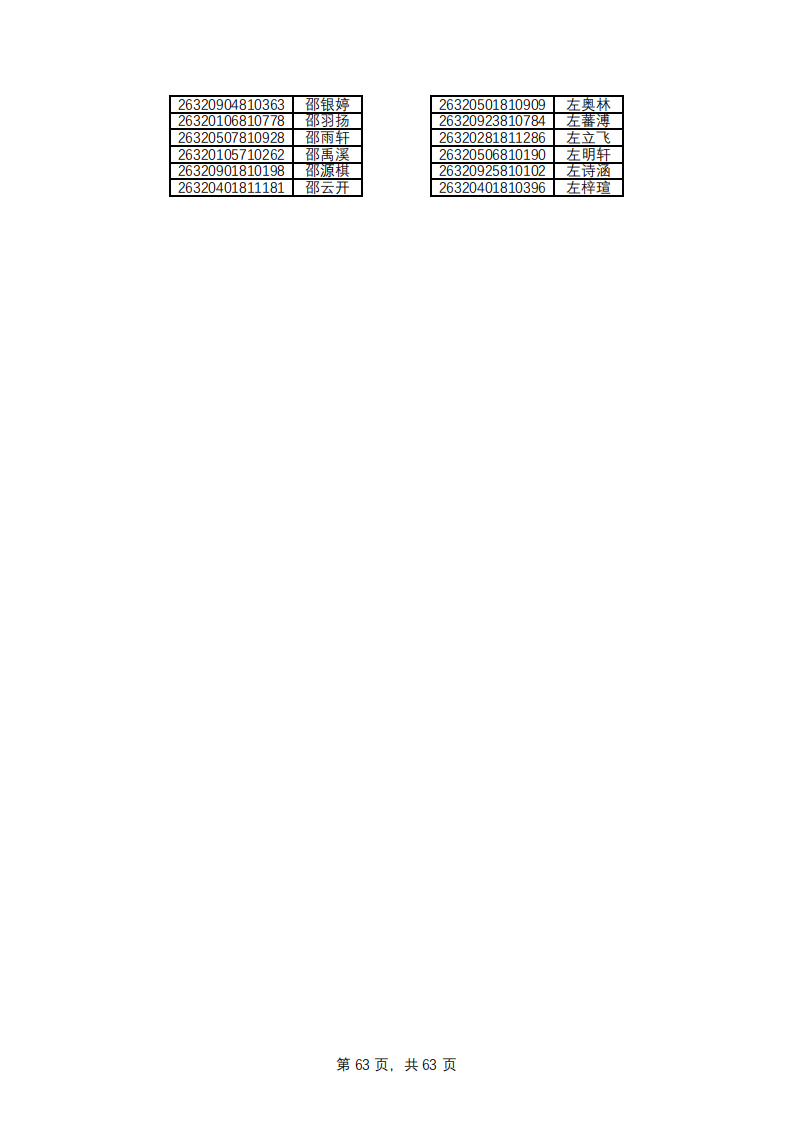 1779769146262022.png
