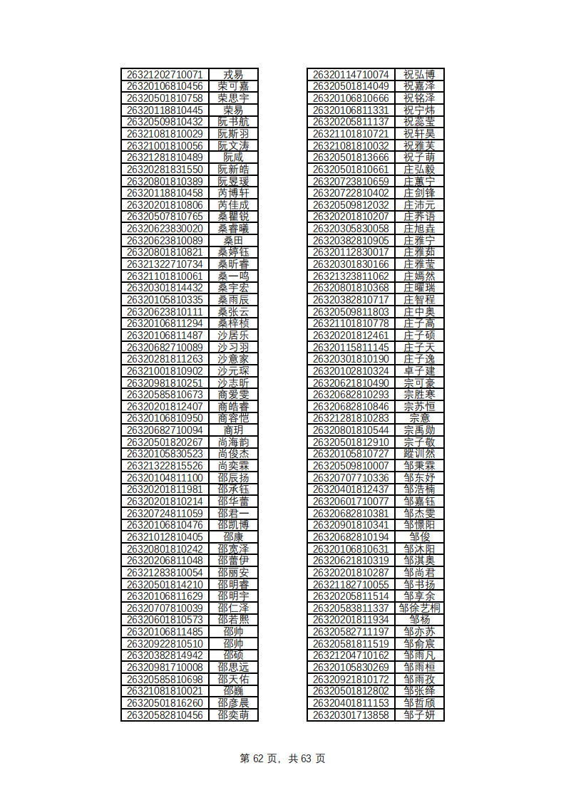1779769146752368.png