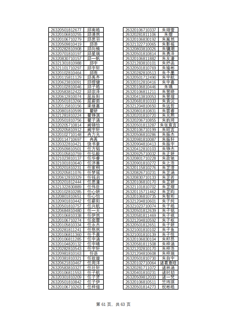 1779769146909443.png