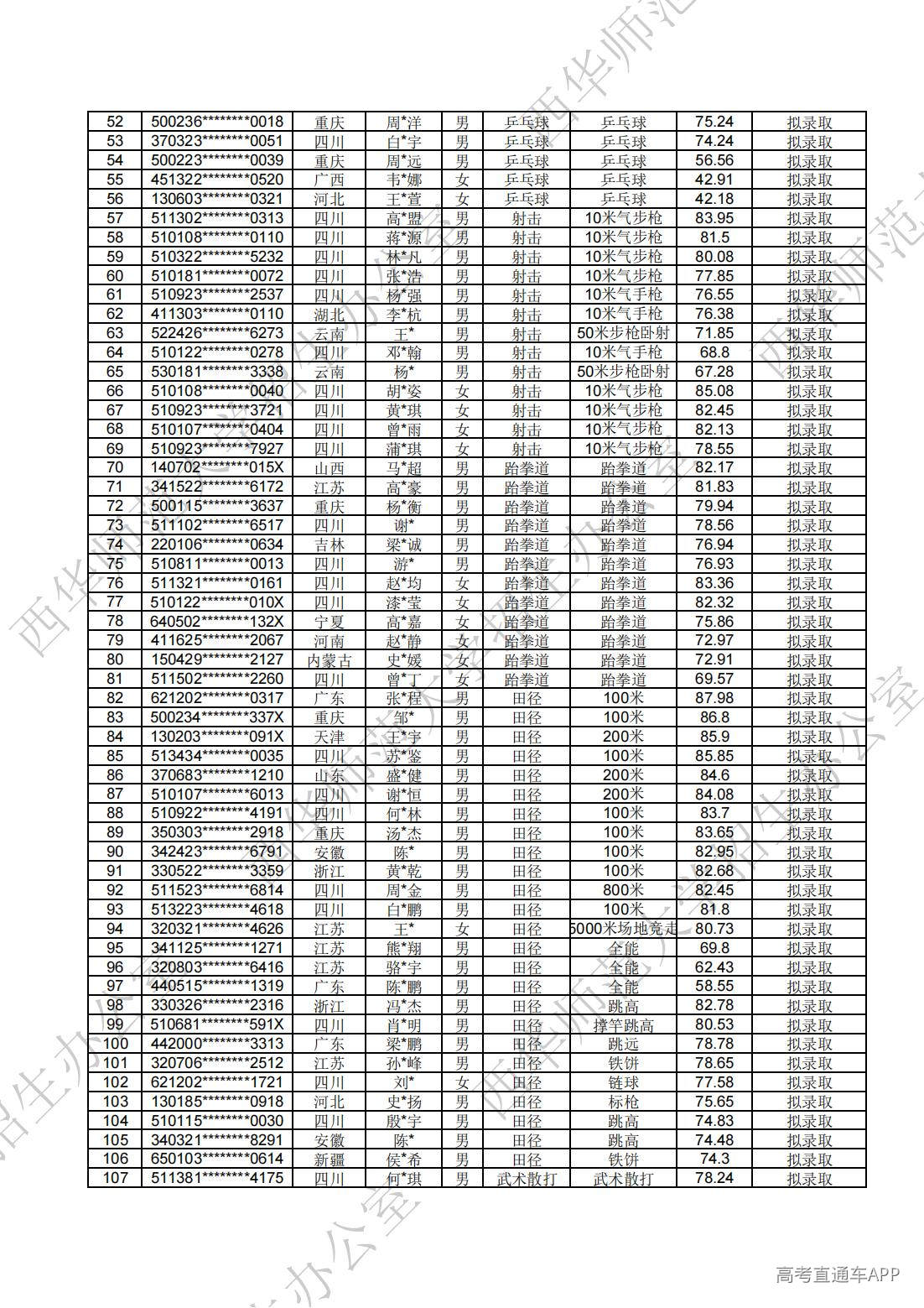 1779776771244777.jpg