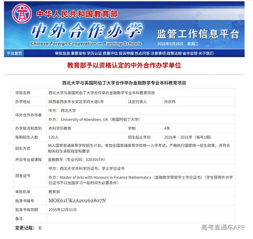 微信图片_20260526152556_138_214.png