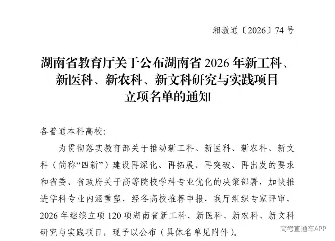 微信图片_20260526122237.jpg