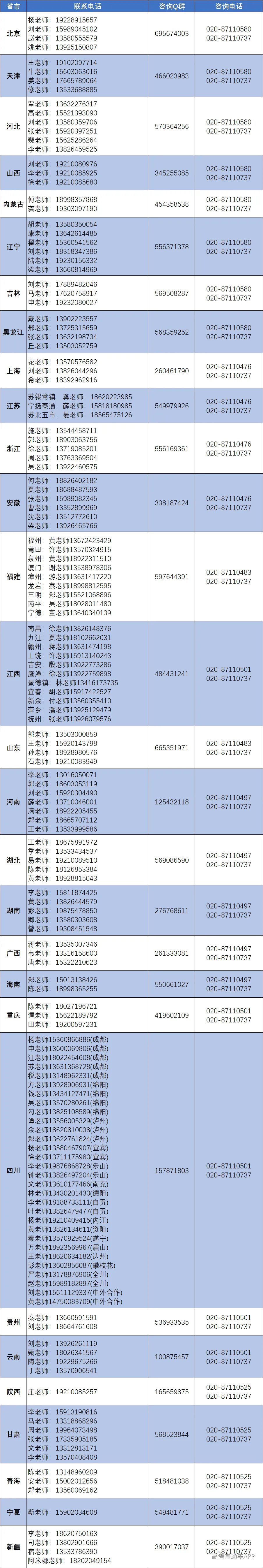 微信图片_2026-05-26_194649_906.png