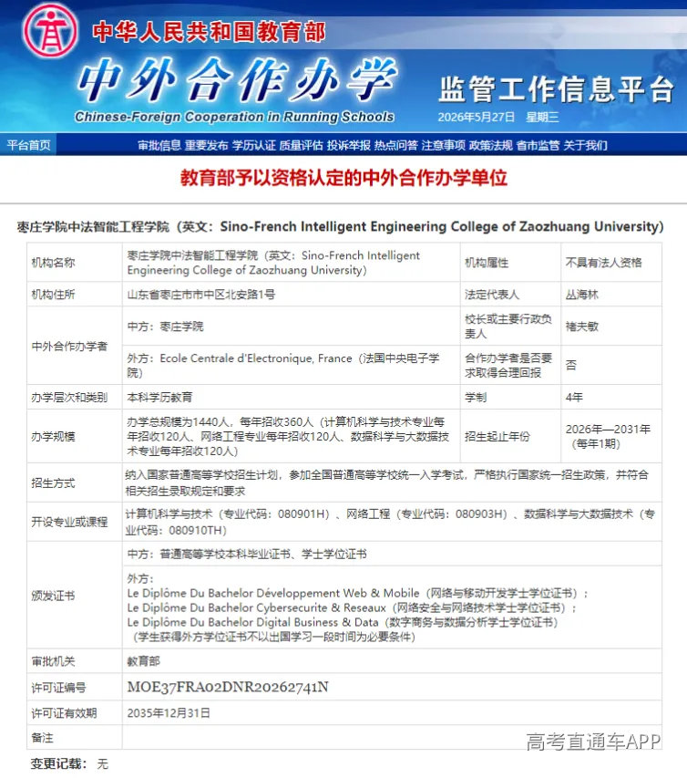 微信图片_20260527084041_20_622.png 图片