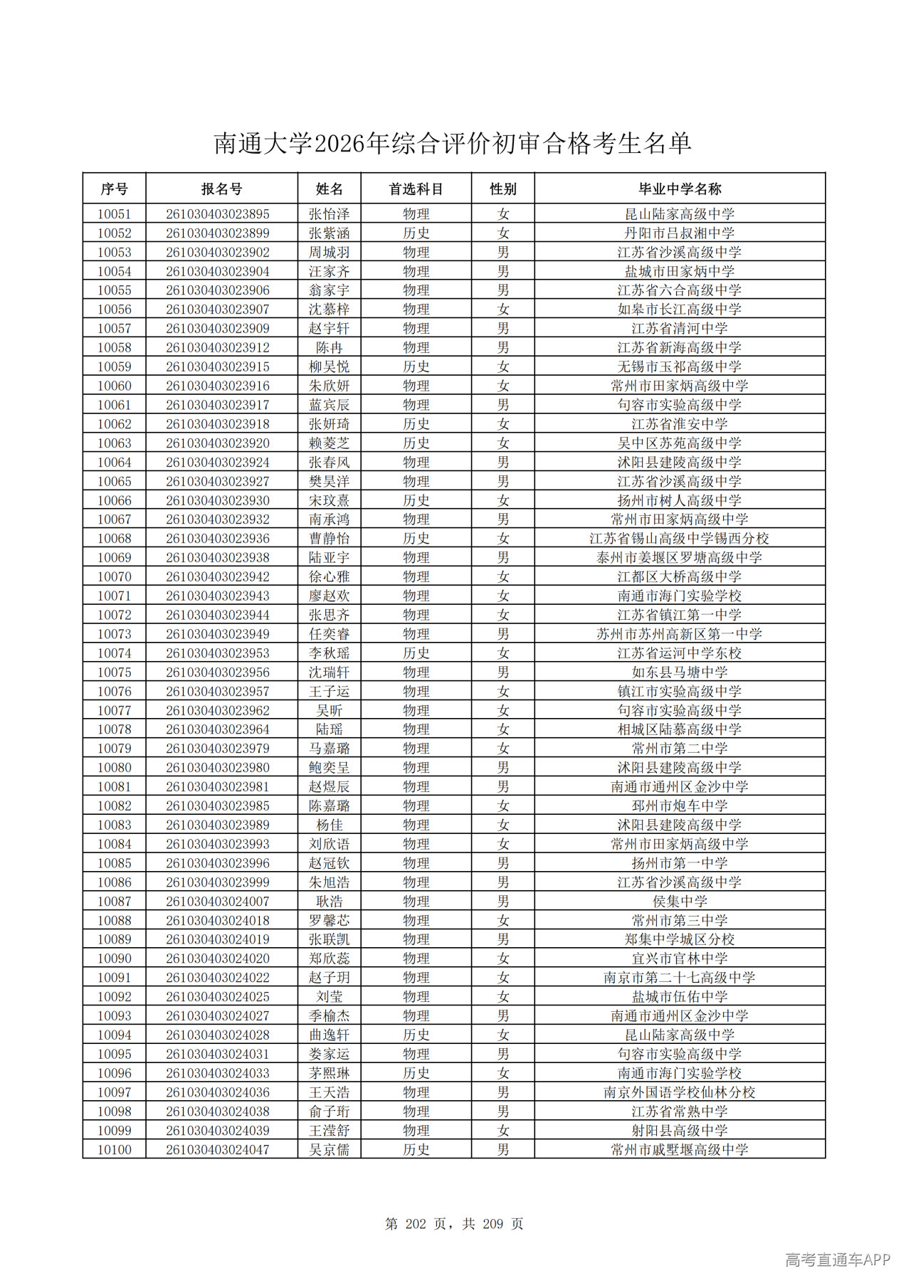 1779866930199694.png
