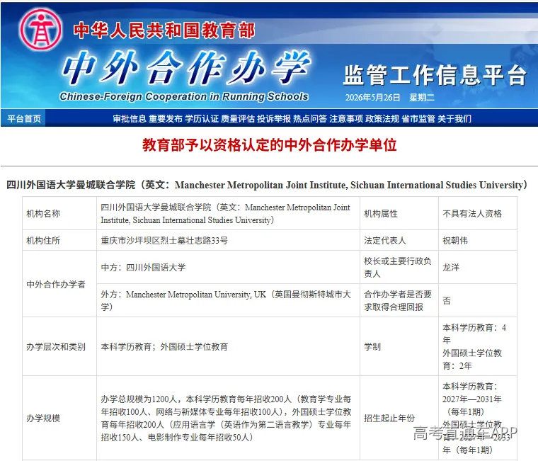 网络截图。