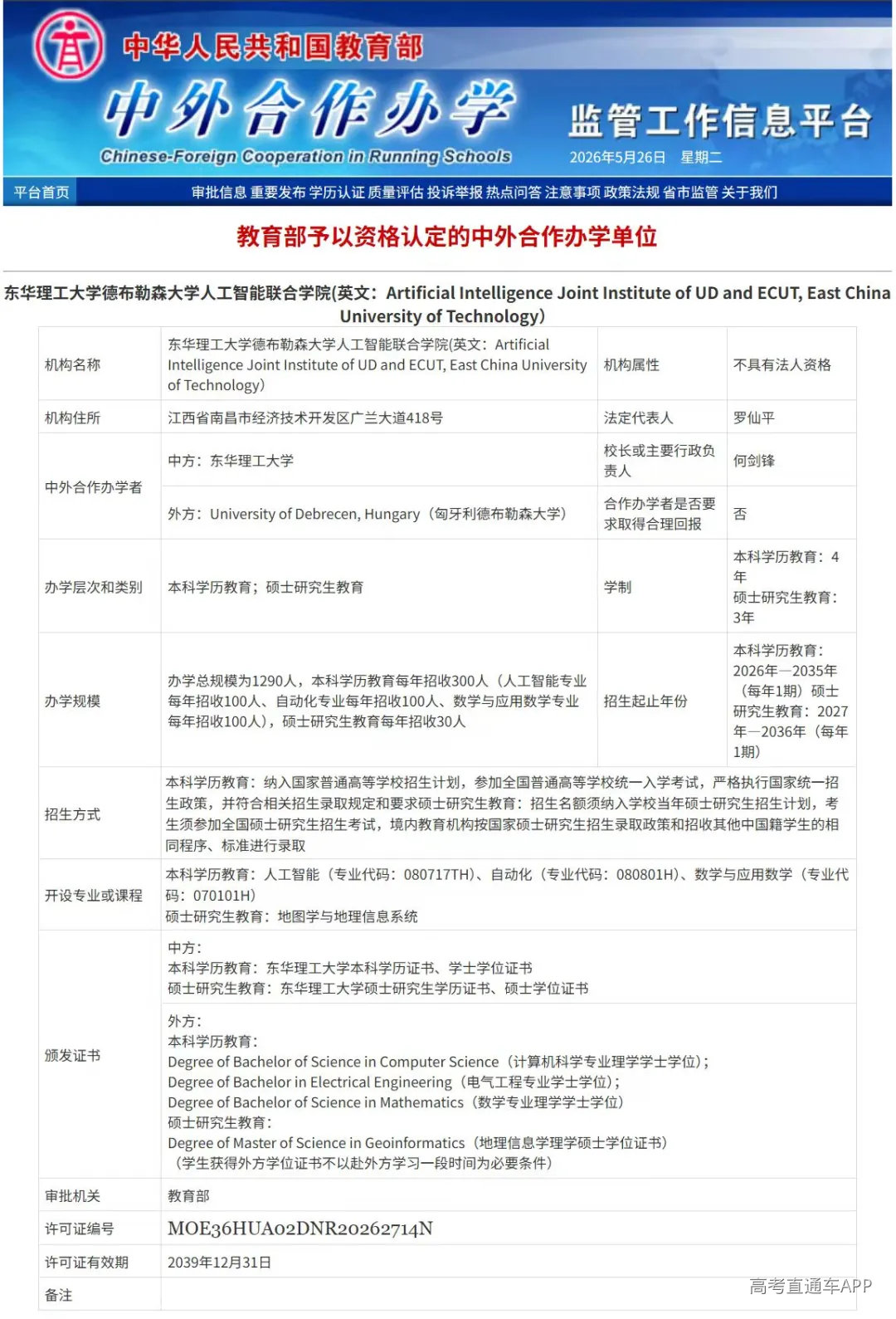undefined 图片