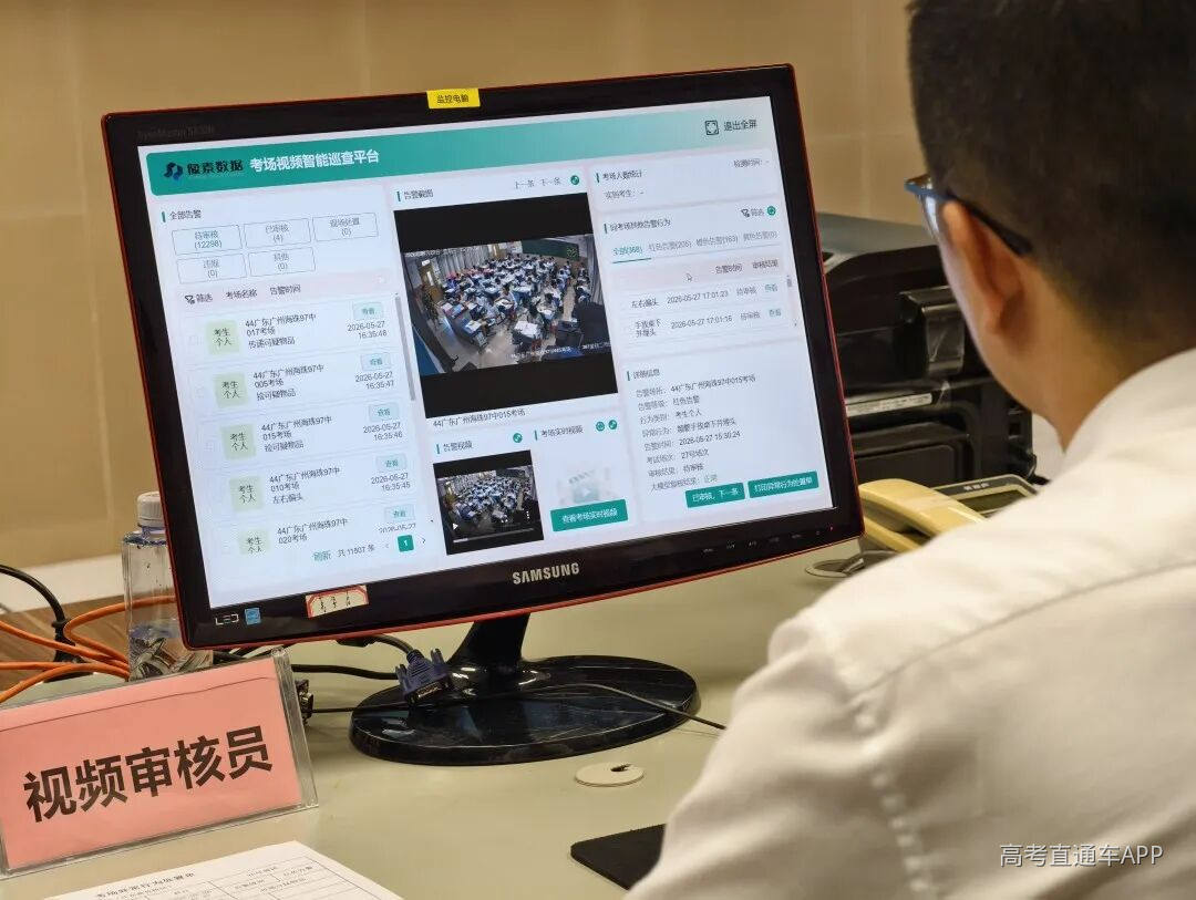 微信图片_20260527180202_2476_23 图片