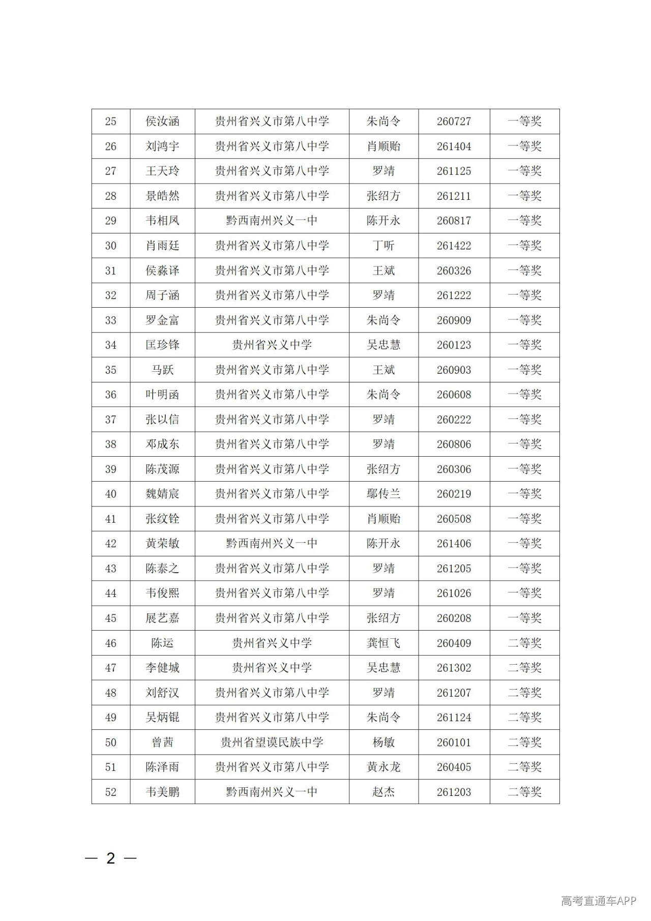 1779933154459089.jpg