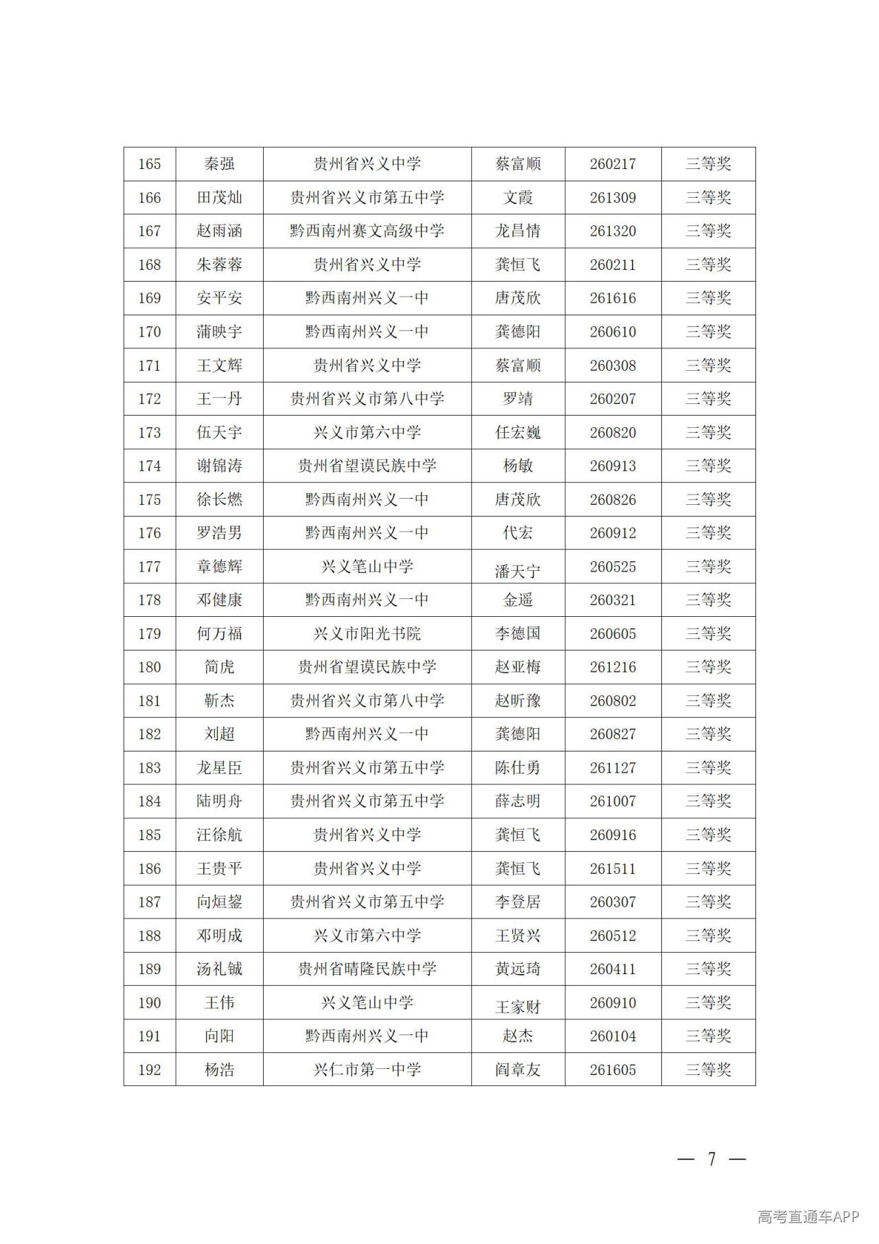 1779933158815551.jpg