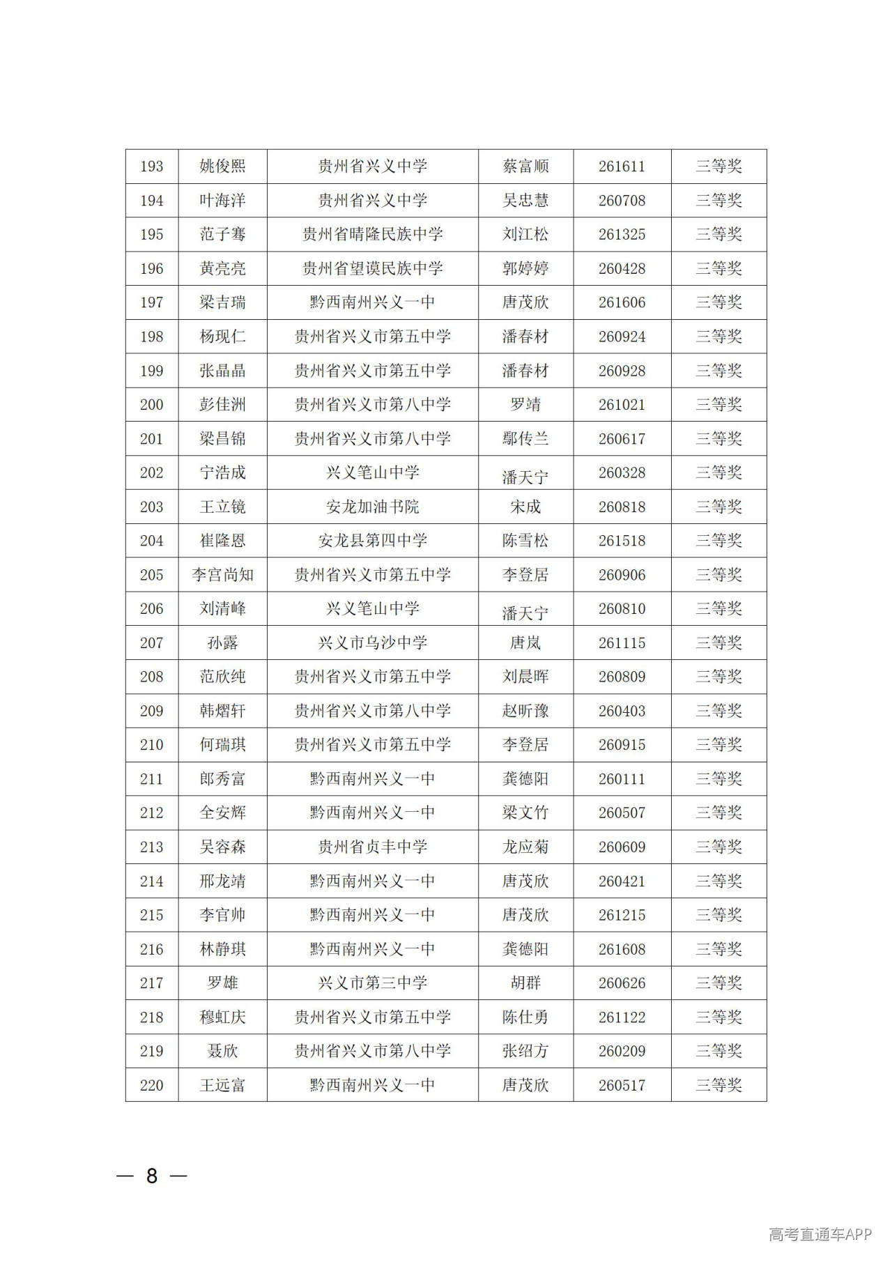 1779933159161301.jpg