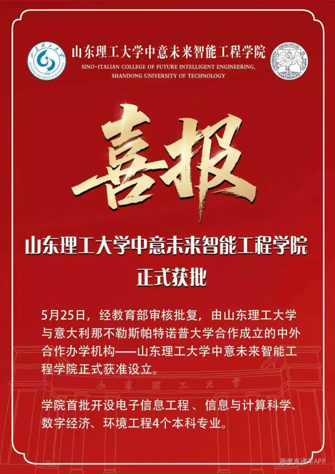 微信图片_20260528122205_4_278.jpg
