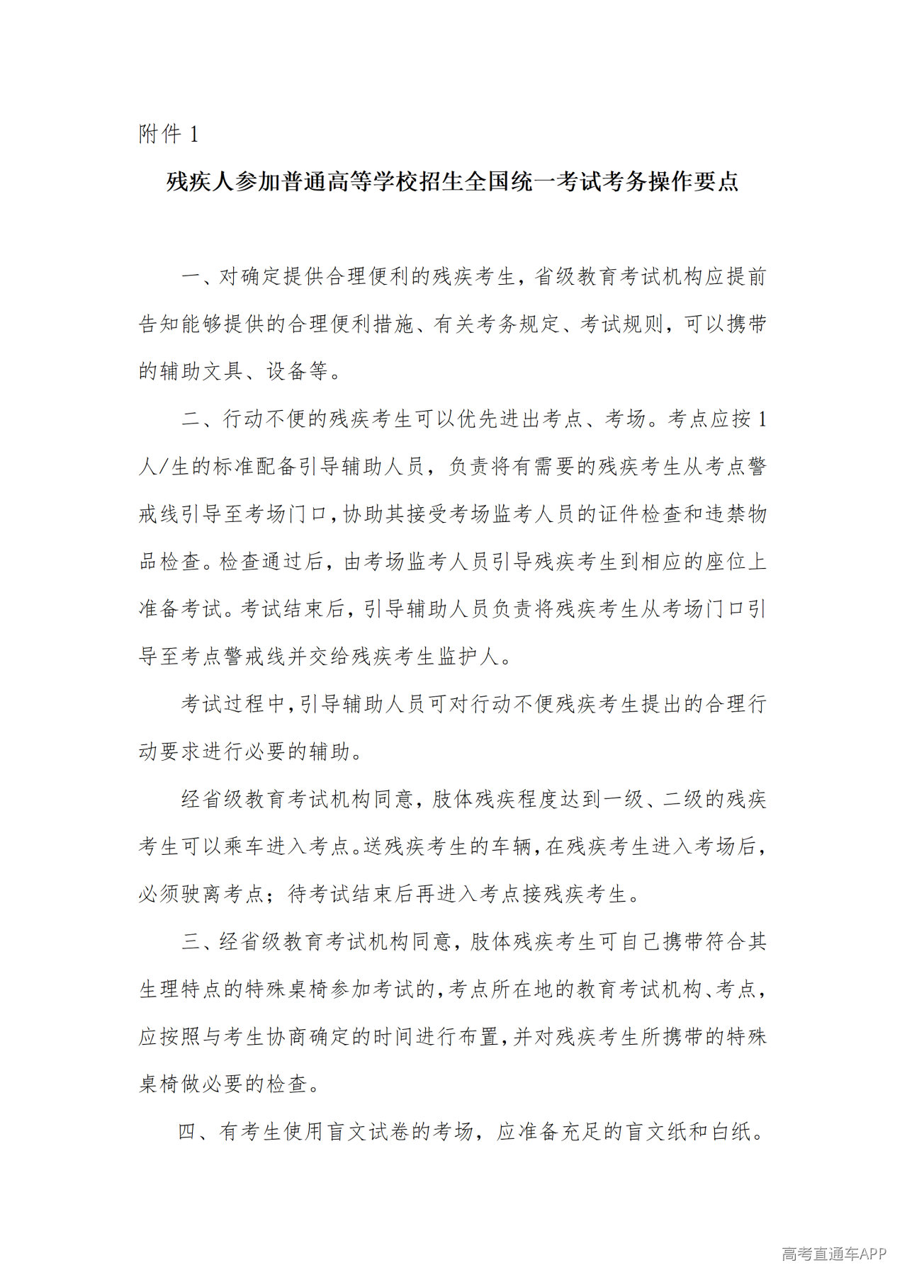 1780037152764344.png