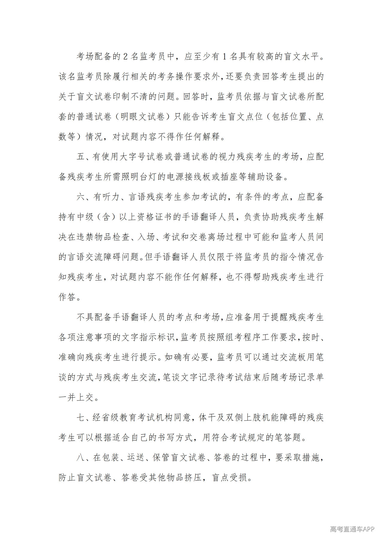 1780037153842584.png
