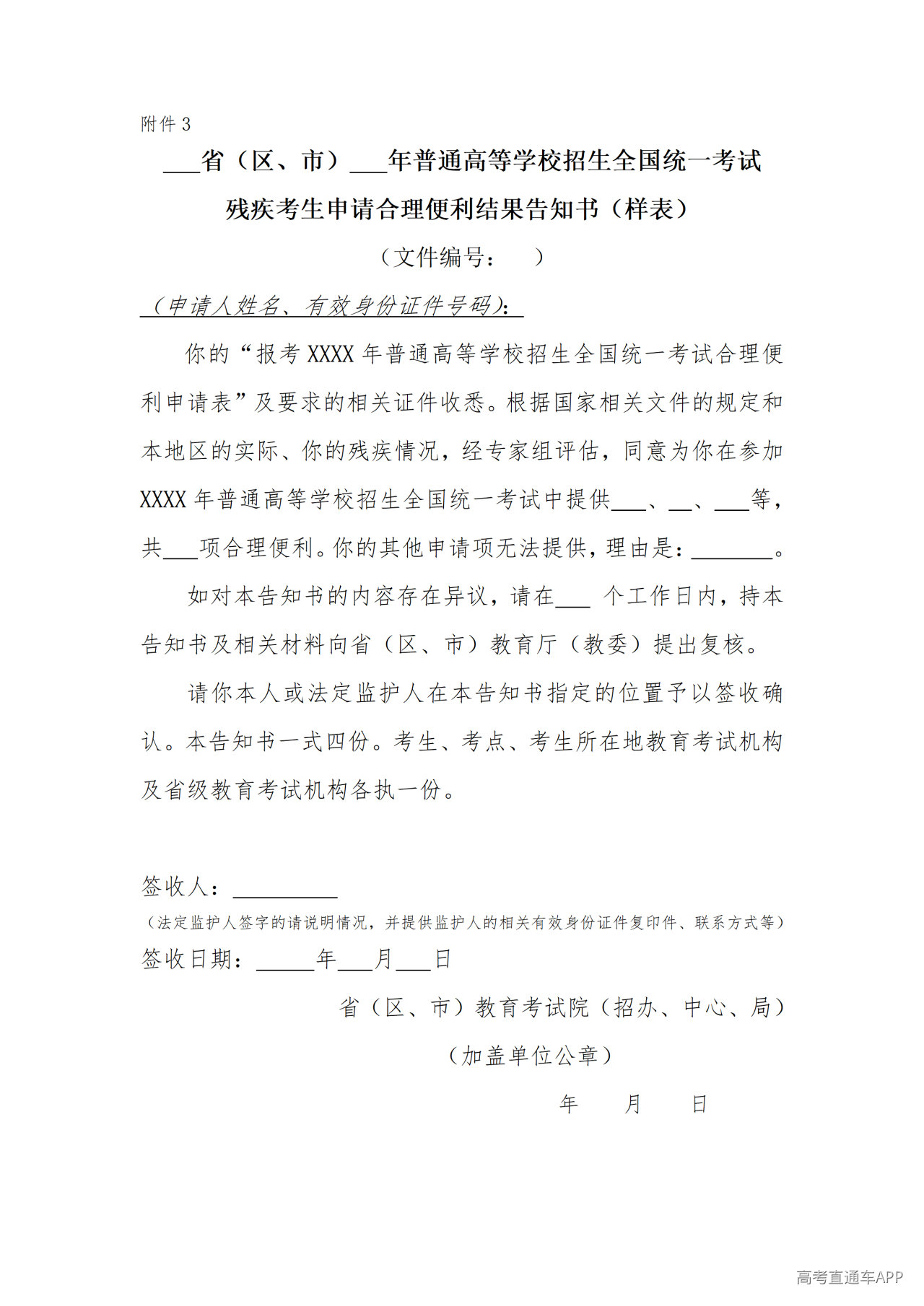 1780037155882767.png