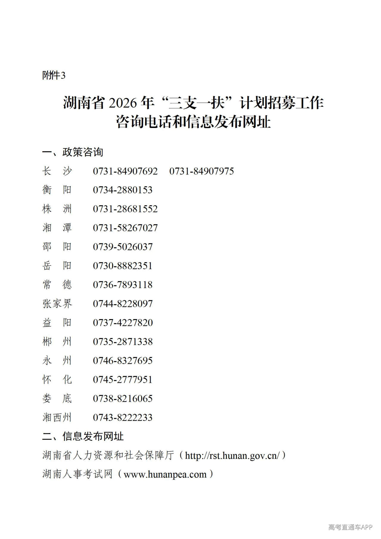 1780043469478531.jpg