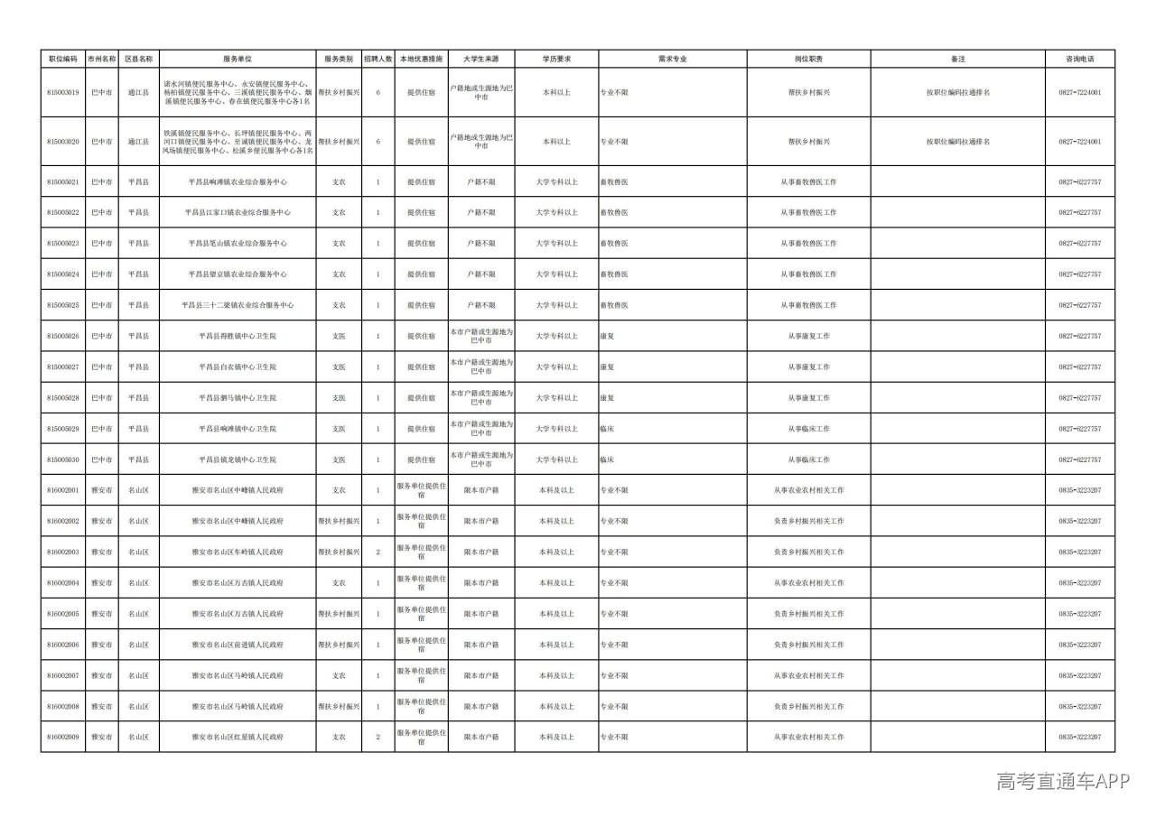 1780047453722568.jpg