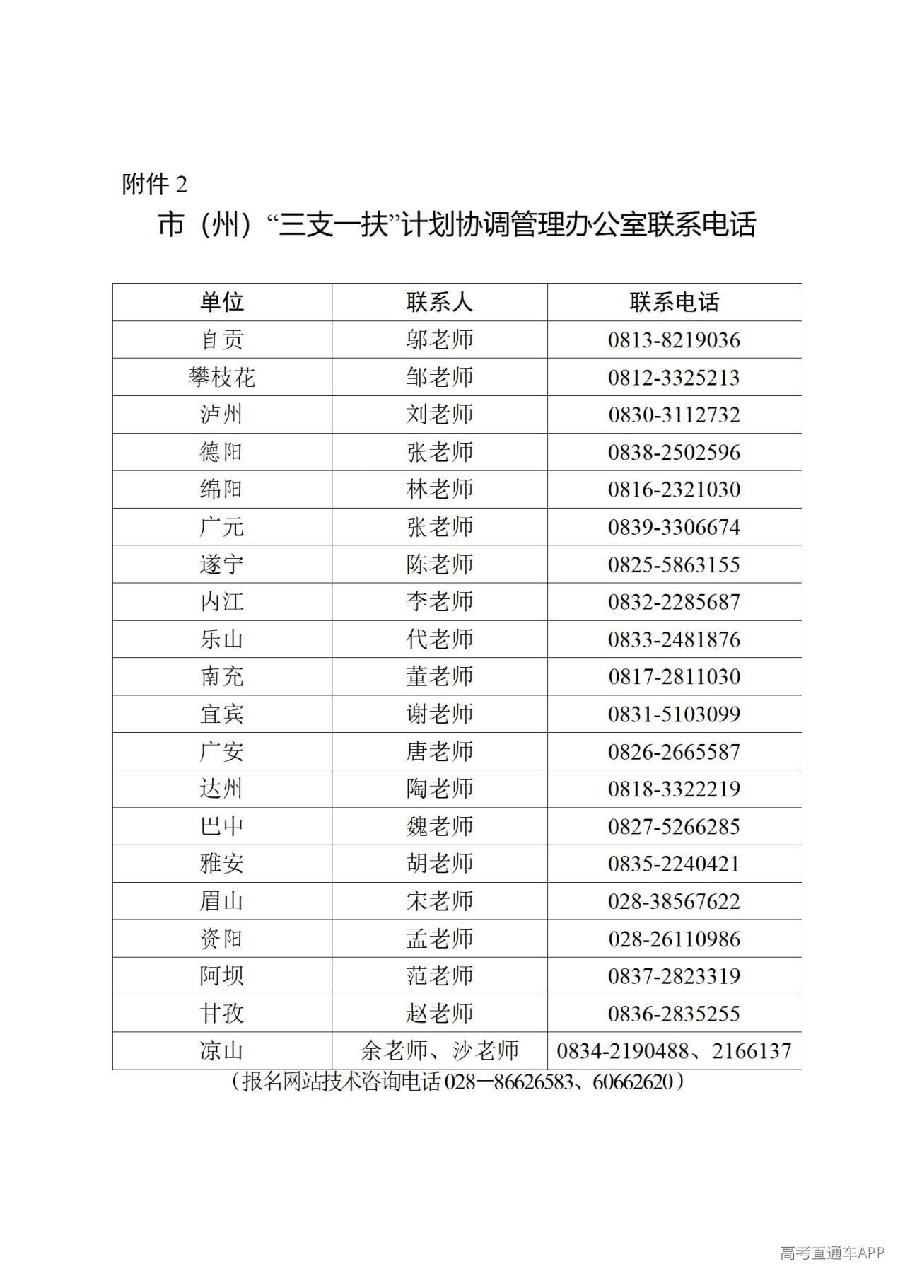 1780047464898403.jpg