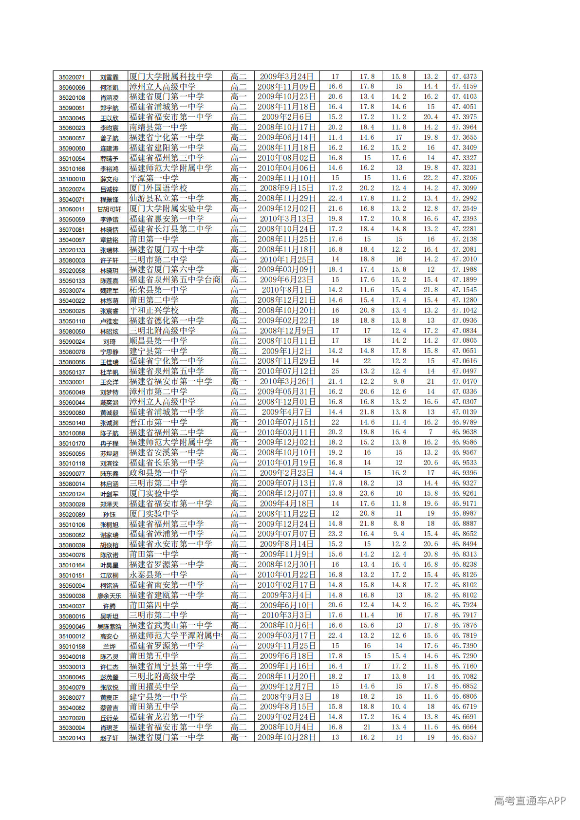 1780294449901814.png